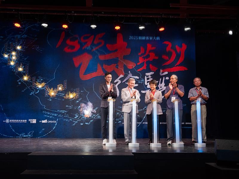圖3 啟動儀式