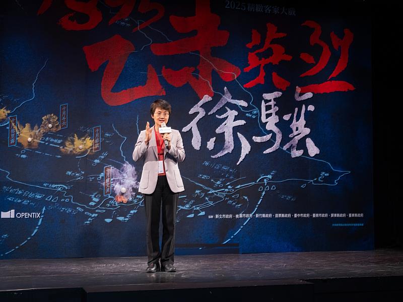 圖2 客家委員會古秀妃主委致詞