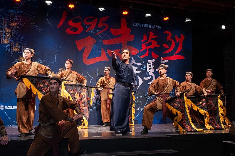 圖1 開場表演