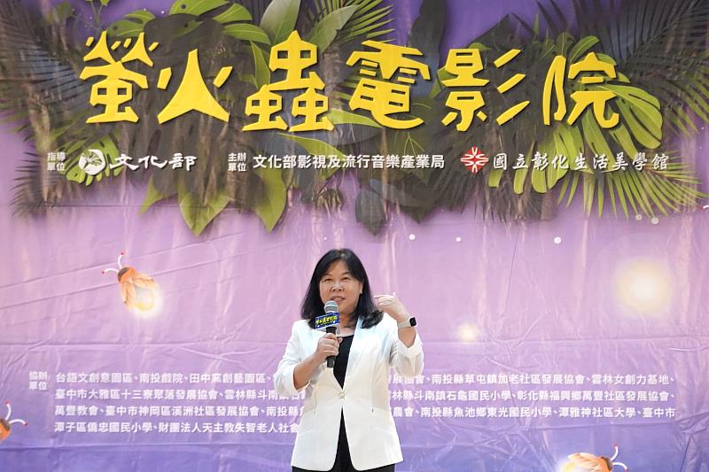 文化部影視及流行音樂產業局呂美莉副局長致詞歡迎大家