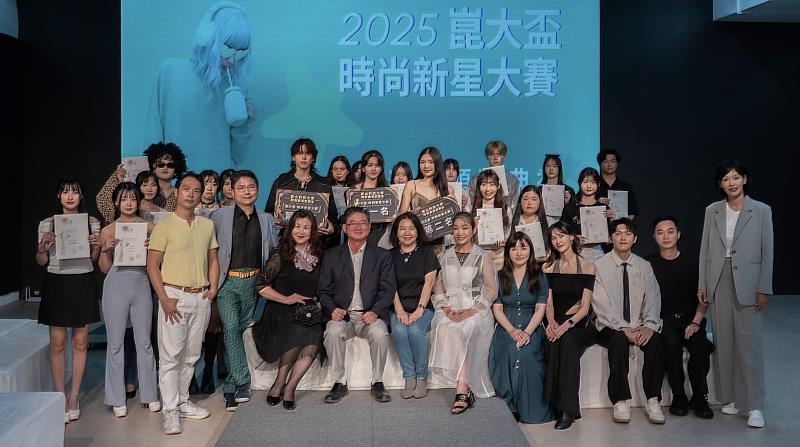 時尚系舉行「崑大盃時尚新星大賽」，校內師長與貴賓及參賽學生合影