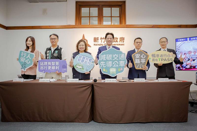 竹市府「交通改善施政成果記者會」眾人合影