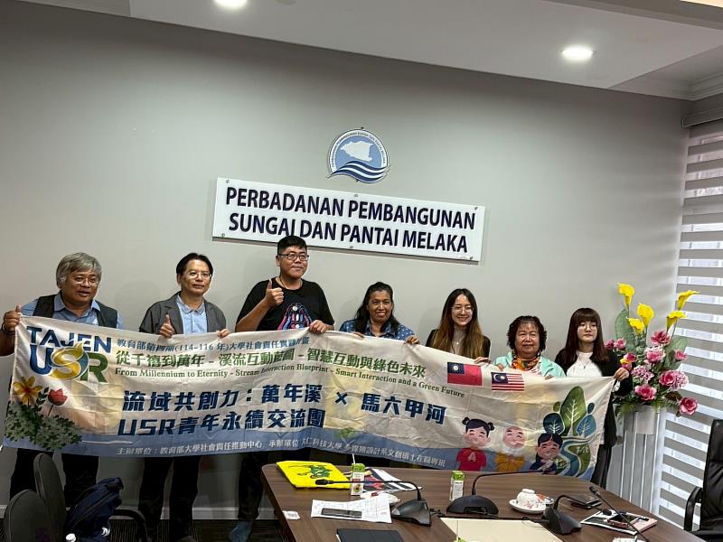 拜訪PPSPM(馬六甲河流組織）