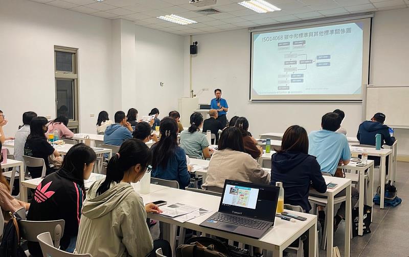 永續發展暨價值管理中心林昱成主任講授ISO14068-1碳中和標準課程