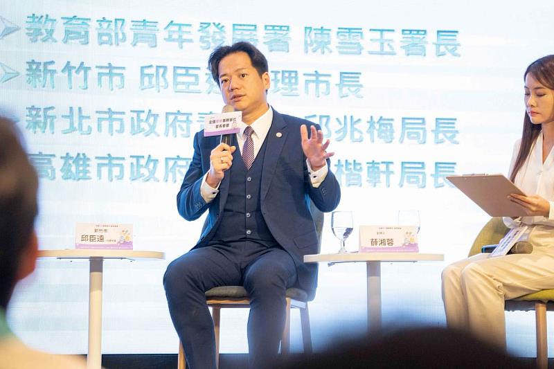 代理市長邱臣遠出席沙龍座談，暢談青年政策。