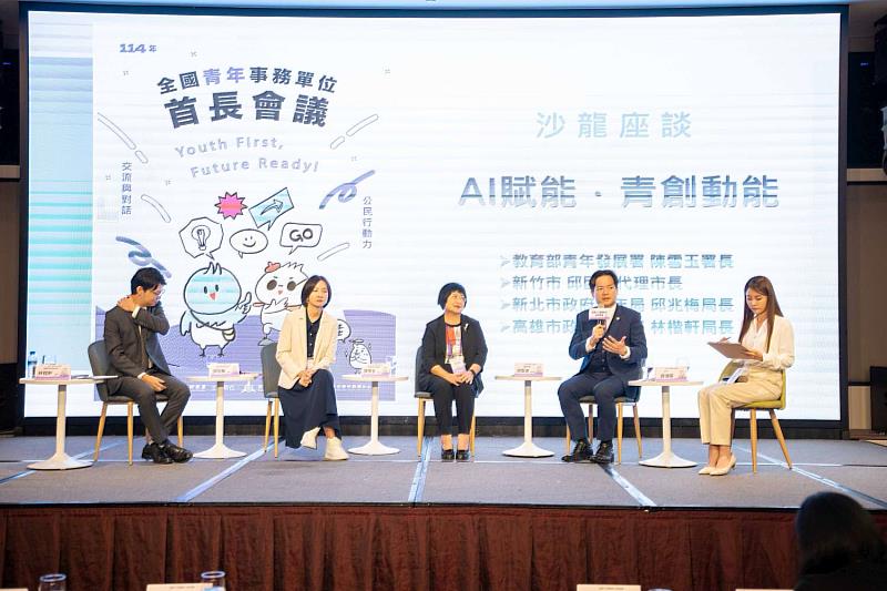 代理市長邱臣遠出席沙龍座談，暢談青年政策。