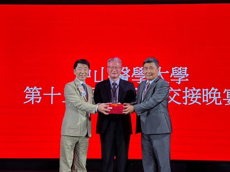 中山醫大校友總會理事長交接典禮由黃建寧校長(中)擔任監交人，右為新任理事長鄭英傑、左為第12屆理事長吳定中。