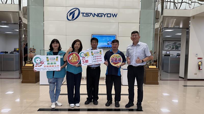 嘉義民雄鄉衛生所推職場無菸，「倉佑元氣戒菸班」成果豐碩-5