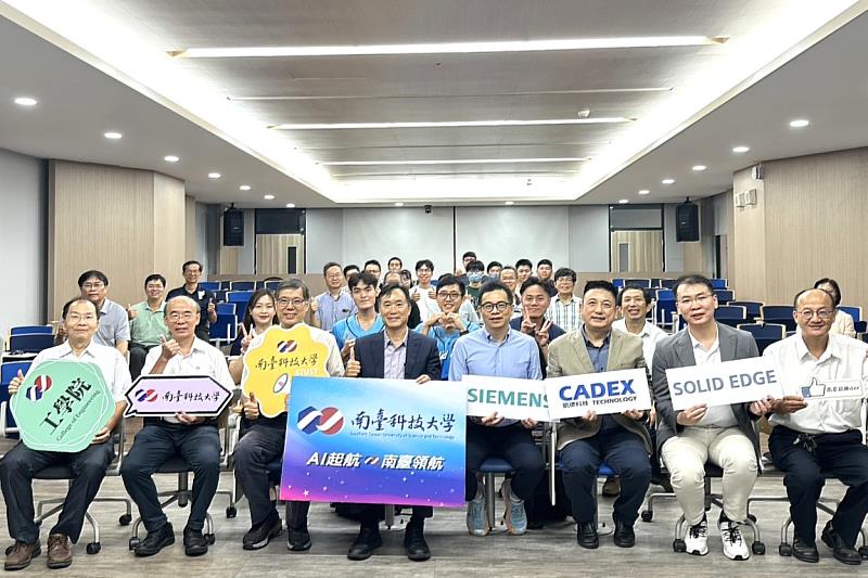 南臺科技大學與台灣西門子、凱德科技啟動三方產學合作，合力打造AI智慧製造人才培育基地。圖為簽約儀式與會嘉賓合影：（由左至右）南臺科大工學院院長蔡明村、研產處處長郭聰源、王振乾副校長、黃能富校長、台灣西門子軟體工業股份有限公司董事長陳晧璋、凱德科技總經理余亮賢、台灣西門子軟體工業股份有限公司業務經理楊明鼎、凱德科技業務部副理邱義量