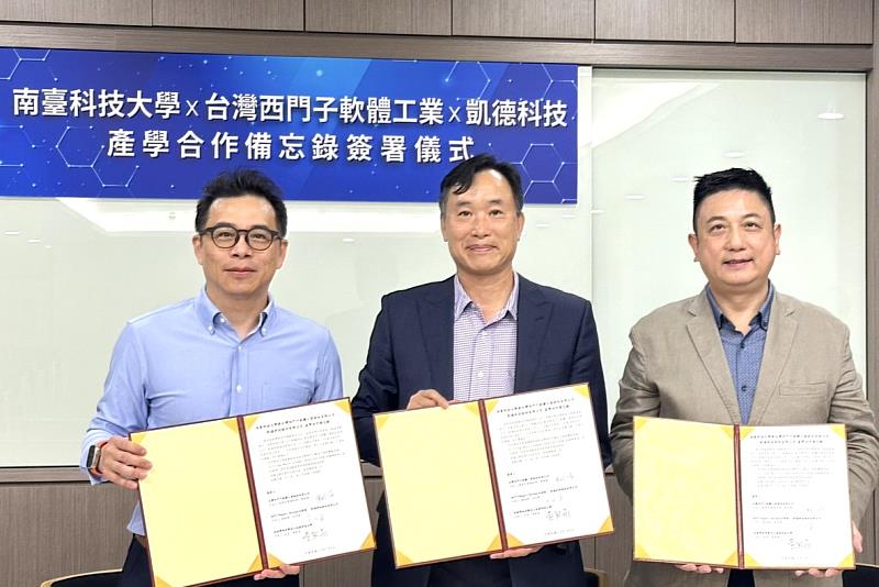 三方產學攜手，共築AI智慧製造新高地！南臺科技大學正式與台灣西門子、凱德科技簽署產學合作協議，打造南臺灣AI智慧製造人才培育重鎮。圖為簽約儀式嘉賓合影：南臺科大校長黃能富、台灣西門子軟體工業股份有限公司董事長陳晧璋與凱德科技總經理余亮賢。