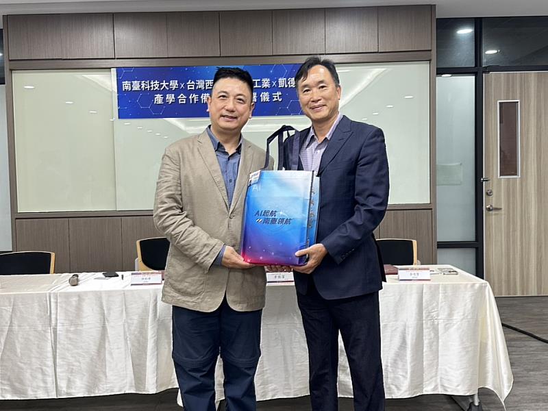 感謝支持,共創智慧製造願景。南臺科技大學黃能富校長於三方產學合作簽約儀式中,代表學校致贈紀念禮品予凱德科技總經理余亮賢,感謝其長期推動產學鏈結與技術人才培育。此舉象徵深化合作關係,攜手打造南臺灣AI智慧製造人才培育基地。