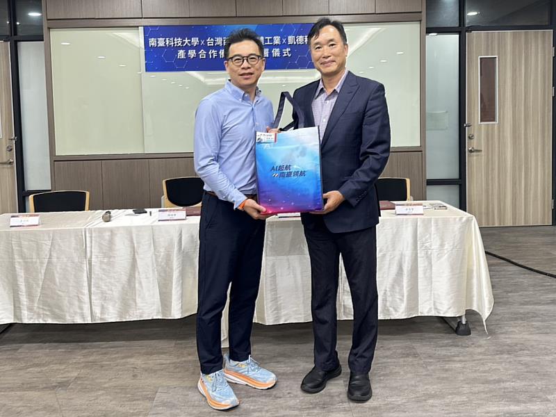 深化產學交流，禮致情誼永存-南臺科技大學黃能富校長於產學合作簽約儀式中，親自頒贈紀念禮品予台灣西門子軟體工業股份有限公司董事長陳晧璋，以表達對合作共識與企業支持教育的深切感謝，象徵三方攜手共創智慧製造人才培育新里程。