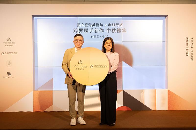 國美館長陳貺怡(左)及老爺集團執行長沈方正聯名儀式合影。