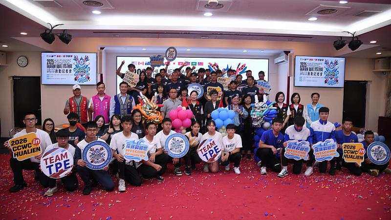 Hualien Launches 2025 Pacific Int'l Dragon Boat Festival