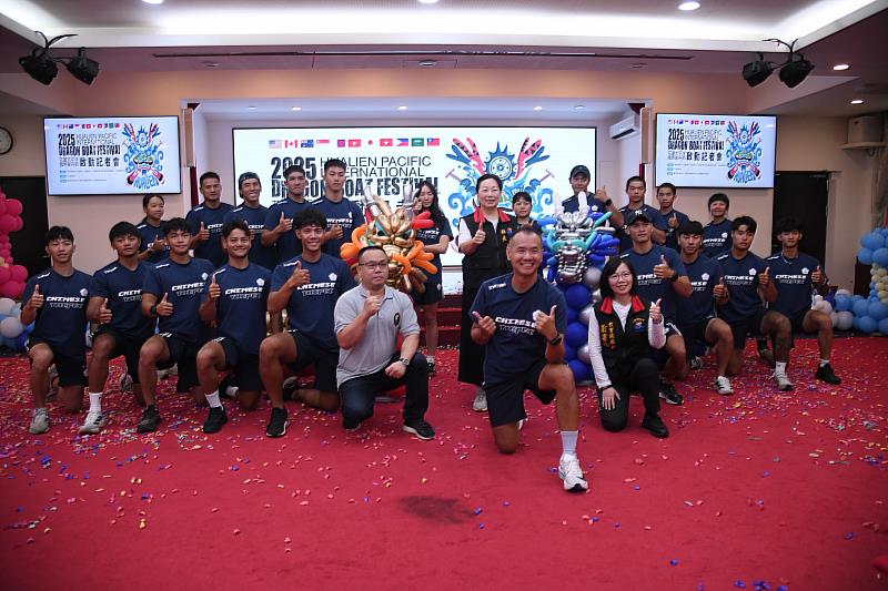 Hualien Launches 2025 Pacific Int'l Dragon Boat Festival