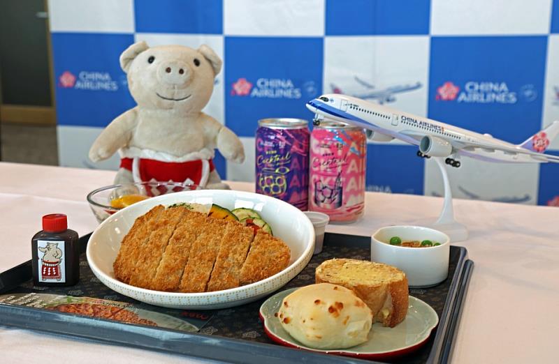 To celebrate the 40th anniversary of the Nagoya route and the 20th anniversary of Chubu Centrair International Airport, China Airlines is partnering with Chubu Centrair International Airport to serve Misokatsu (pork cutlet with miso sauce)