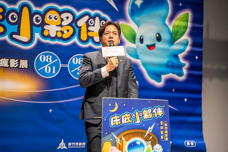 代理市長邱臣遠邀請爸媽帶著小朋友暑假期間前往影博館一同欣賞精選兒童電影。