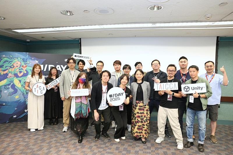 文策院與 Unity 聯手推動「2025 U／DAY - Unity 臺灣開發者日」協助臺灣創作者建立全球產業人脈。