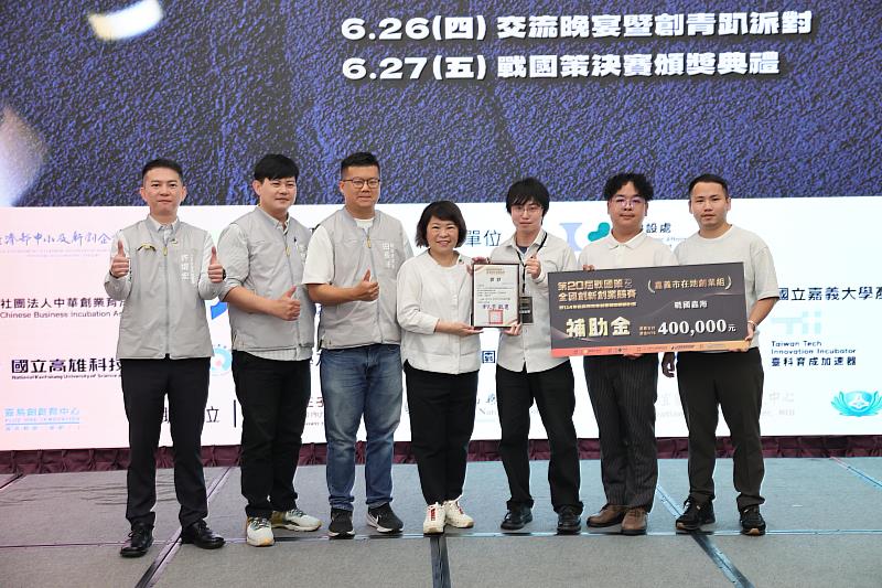 南臺科大「戰國蟲海」團隊榮獲創業獎勵金40萬元，嘉義市長黃敏惠親頒表揚。在嘉義市舉辦的「第20屆戰國策全國創新創業競賽暨嘉義市青年創業獎勵補助計畫」決賽中，南臺科技大學跨領域師生團隊「戰國蟲海」憑藉結合AI技術與永續循環的創新農業模式，榮獲嘉義市青年創業獎金新臺幣40萬元，展現卓越的創新實力與產業化潛力。圖為頒獎典禮後嘉賓與團隊合影留念：（左起）嘉義市工商發展投資策進會總幹事許燿宏、嘉義市政府社會處處長李思賢、嘉義市政府建設處處長田長沛、嘉義市長黃敏惠與「戰國蟲海」團隊成員，共同見證智慧農業創新新世代的耀眼時刻！
