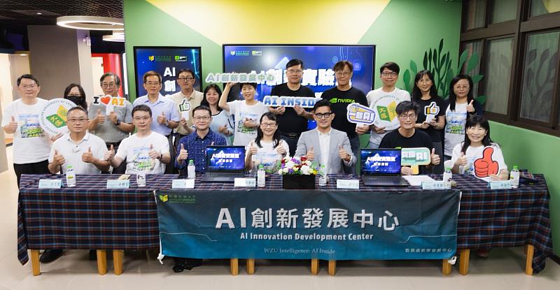 文藻外語大學正式啟用「AI創新實驗室」，出席觀禮人員合影留念。