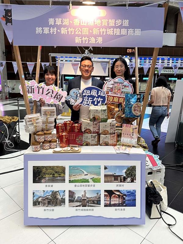 新竹市六大觀光亮點攤位。