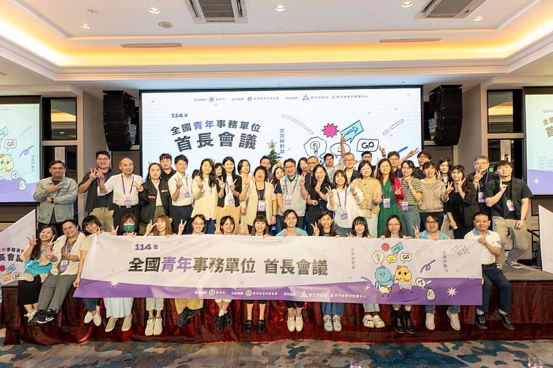 各縣市青年事務單位首長及同仁大合照