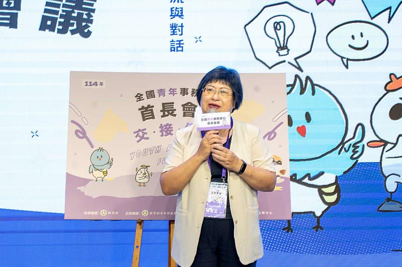 教育部青年發展署陳雪玉署長致詞