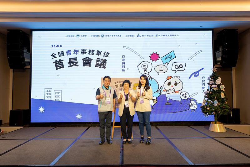 教育部青年發展署將第二屆新竹市主辦全國青年事務單位首長會議交接給第三屆屏東縣政府辦理儀式合影