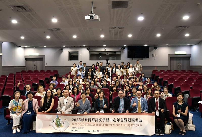 「2025年臺灣華語文學習中心年會暨返國參訪」閉幕典禮合影