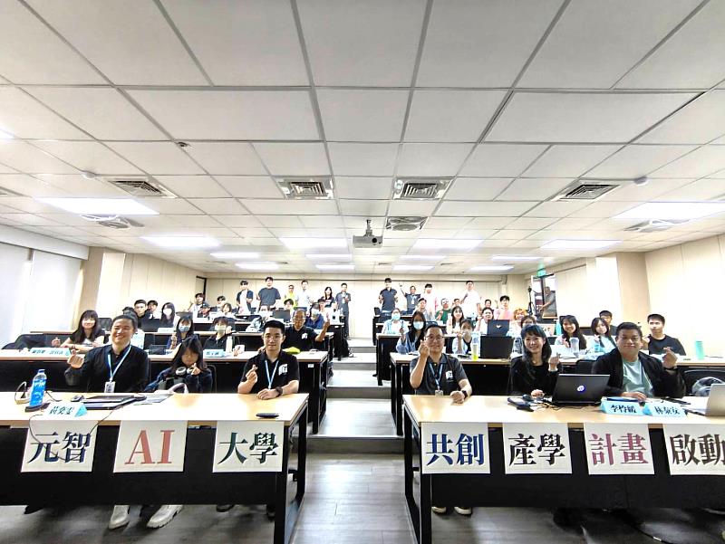 元智大學終身教育部與七號演算整合股份有限公司合作，於7月9日啟動「AI University實習生計畫」
