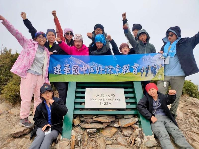 建華推動戶外教育，培養領導勇氣與面對挫折的韌性，學成員倍數成長中