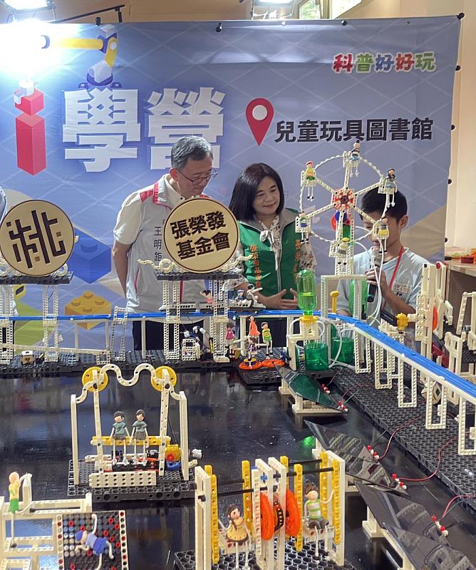 張榮發基金會攜手桃園市政府推出「科普好好玩」專案,今於桃園兒童玩具圖書館舉辦科普小桃子I學營,由學生向桃園市副市長王明鉅(左1)與張榮發基金會執行長鍾德美(中)說明微型積木拼組巧思。