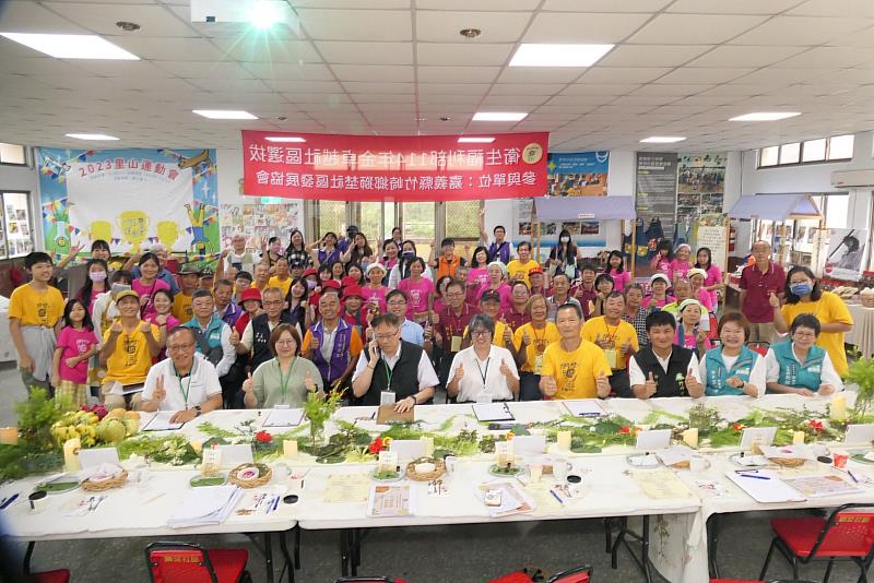嘉縣114年度金卓越社區選拔 推動在地共好