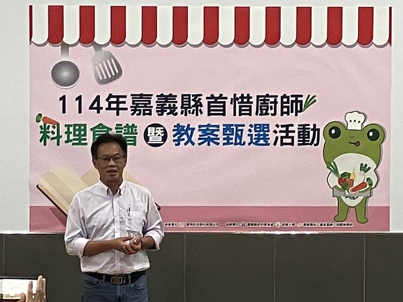 嘉義縣「首惜廚師」冠軍出爐，創意教案、惜食料理秀零浪費魔法