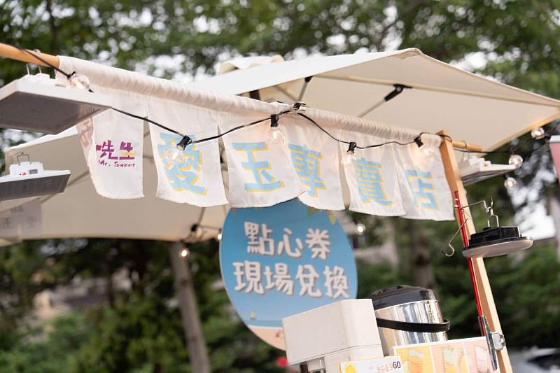 「文化夜埕」市集攤位