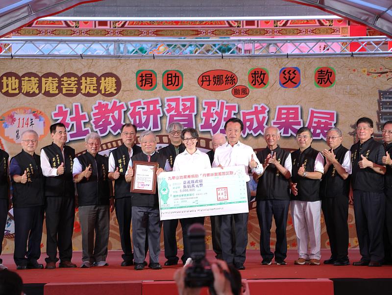 副總統蕭美琴響應公益 九華山地藏庵捐千萬助嘉義縣市重建家園