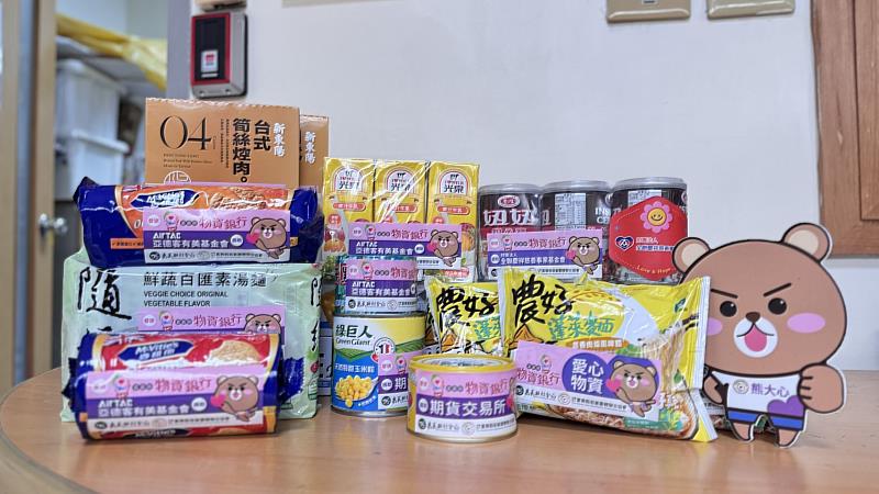 嘉義縣物資銀行啟動颱風災後支援 盼各界協助弱勢家庭度過難關