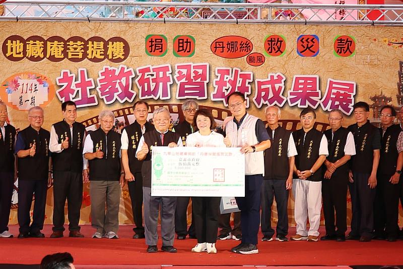 九華山損贈善款 市府回贈感謝狀
