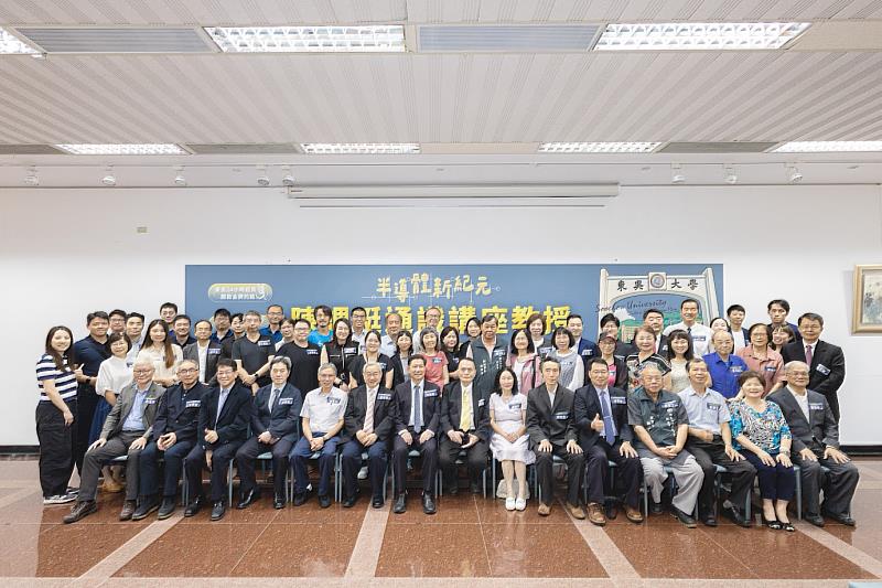 圖一、東吳大學於114學年度開放半導體學分學程選修。