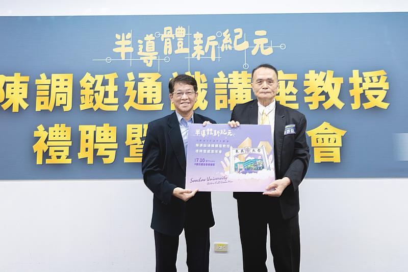 圖三、東吳大學教務長許晋雄(左)遞送學生感謝卡予陳調鋌董事長(右)。