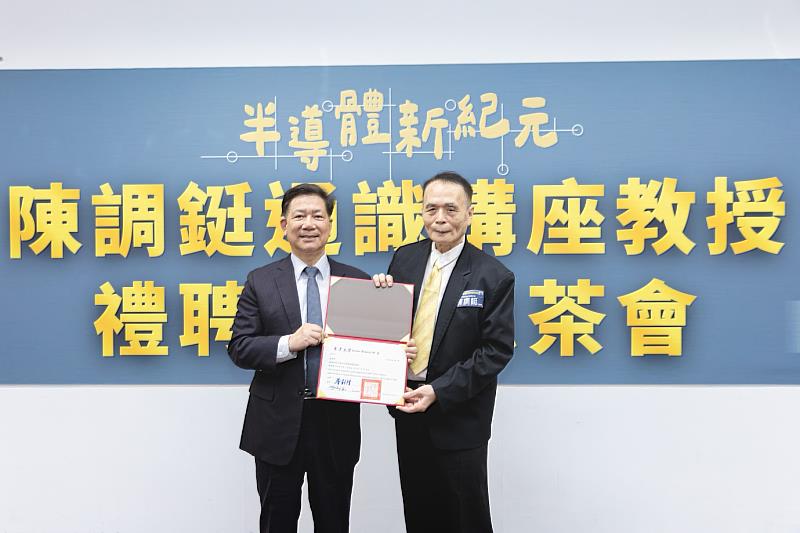 圖二、東吳大學校長詹乾隆(左)頒發通識講座教授聘書予陳調鋌董事長(右)。