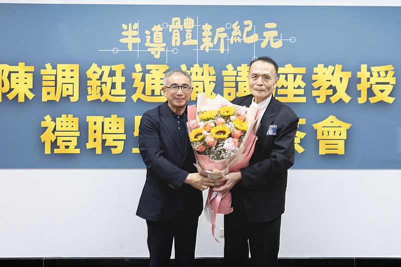 圖四、東吳大學理學院院長王志傑(左)獻花予陳調鋌董事長(右)。