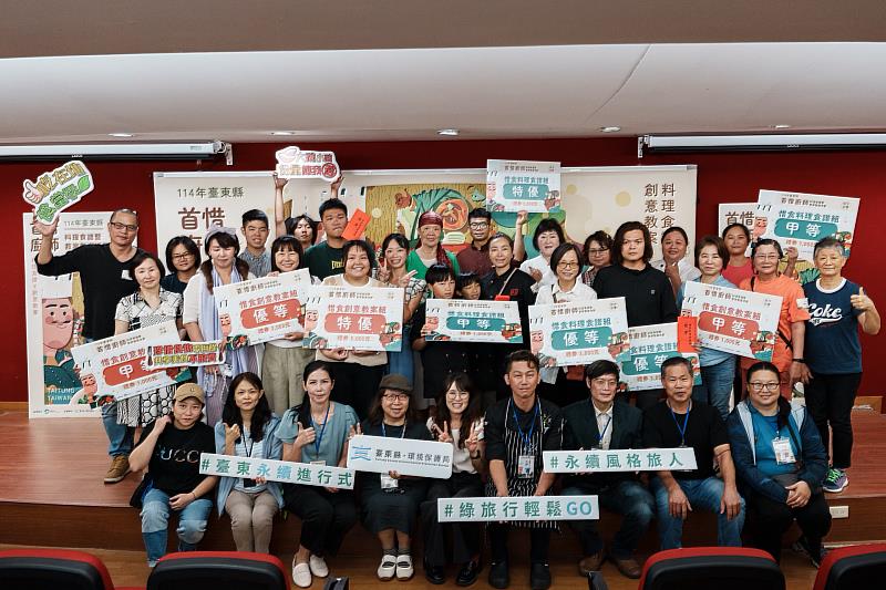 114年「首惜廚師」賽落幕 臺東慢食理念亮眼發光 各組特優晉級分區賽及全國決賽