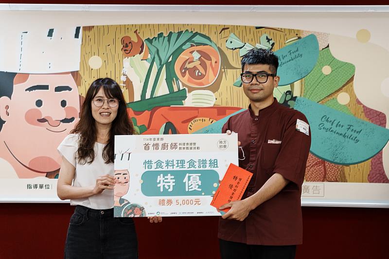 114年「首惜廚師」賽落幕 臺東慢食理念亮眼發光 各組特優晉級分區賽及全國決賽