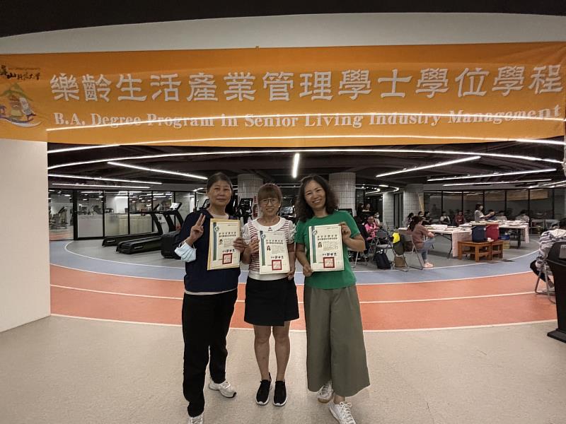樂活學程二年級李玉清(中)、三年級胡美滿(左)、林家卉(右)考取「國民體適能初級指導員」，再錄取樂齡講師培訓