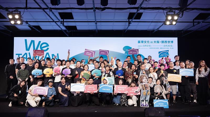 「We TAIWAN」參演團隊手持吉祥物a-We,宣示共同以臺灣文化應援未來,向世界展現呈現臺灣混融多彩、跨域創新、多元包容的文化樣貌。