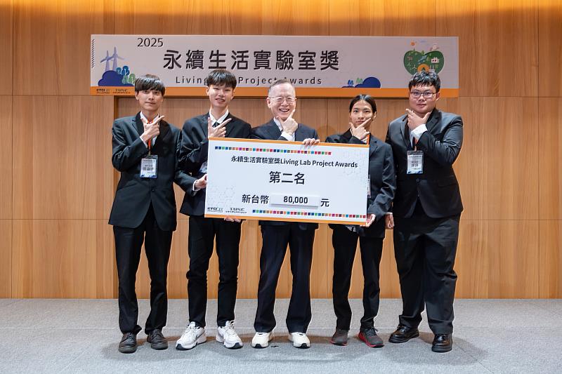 2025年第五屆Living Lab Project Awards永續生活實驗室獎由中鼎教育基金會與台灣永續能源研究基金會共同主辦,國立高雄科技大學海洋生物技術系團隊「酶好菇事」(指導老師為高科大海生系副教授鄭至玉)以創新的汙染土壤生物降解解決方案,贏得全國第二佳績。圖左起:團隊成員張涵宇、吳秉翰、中華民國無任所大使及台灣永續能源研究基金會董事長簡又新、蔡承恩、陳鋒。