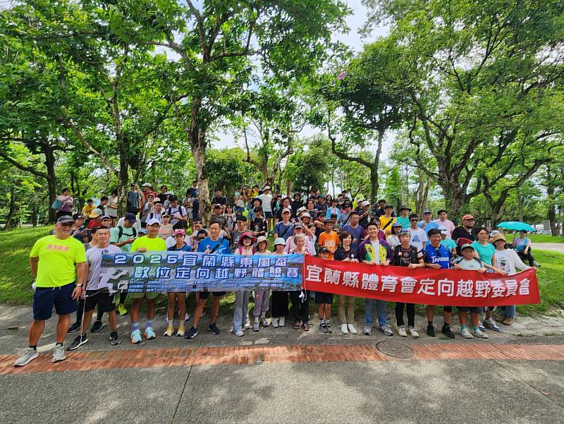 東風盃定向越野體驗賽