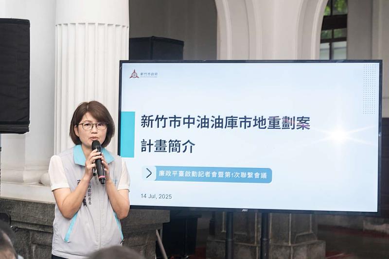 圖說4 地政處副處長蔡孟娟簡報說明
