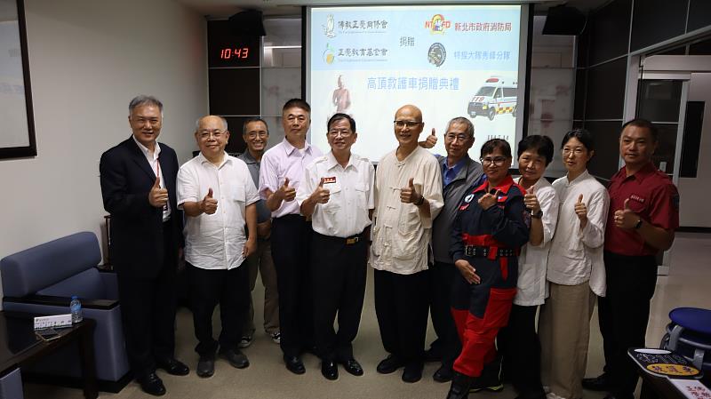 消防局對正覺兩會的善舉深表感謝,強調這份義行將有助於全面提升本市緊急應變效能